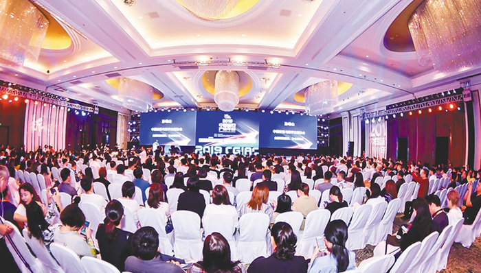 2019中国游戏产业年会召开，腾讯网易等巨头齐聚海南