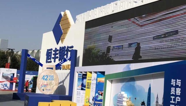 财界观察 | 千亿注资敲定，中央汇金“托底”恒丰银行市场化改革