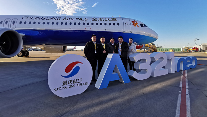 中国首架A321neo ACF构型飞机抵达重庆，将为春运减压