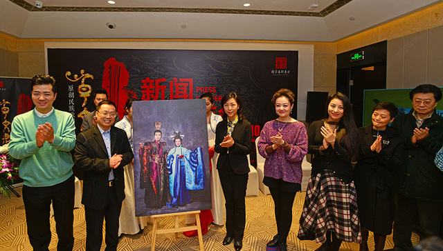 成都原创民族歌剧《卓文君》即将唱响城市音乐厅