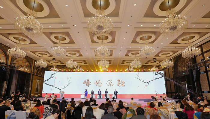 太平人寿四川分公司“让世界爱上中国品牌”第六季思想论坛顺利举行