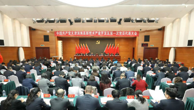 天津滨海高新区全力打造“升级版”国家自主创新示范区