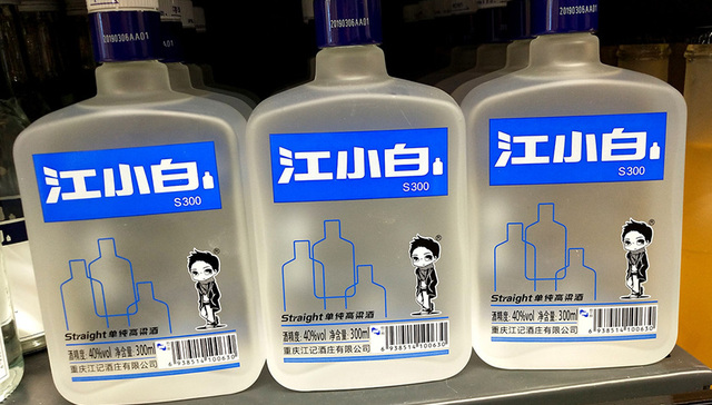 ​历时七年，“江小白”商标争夺战画上句号