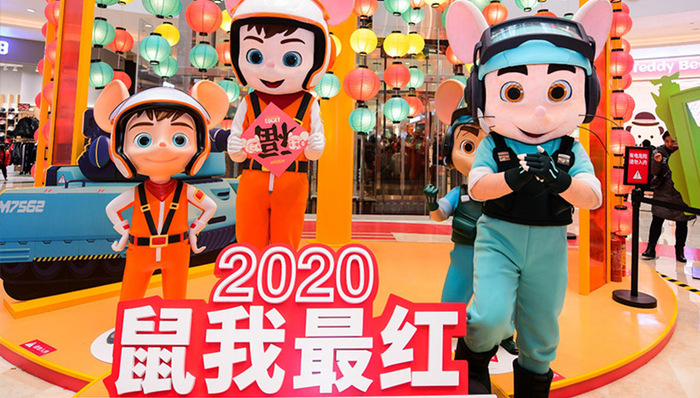 “鼠我最红·舒克贝塔首展”于重庆来福士开展