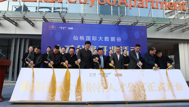 ​月租最低650元 ，仙桃数据谷人才公寓正式开业