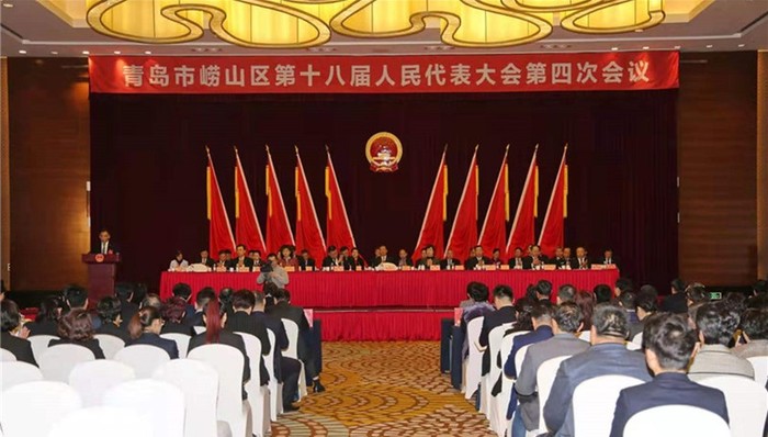 崂山两会观察 | 战略北进，崂山区冲刺“二次创业”