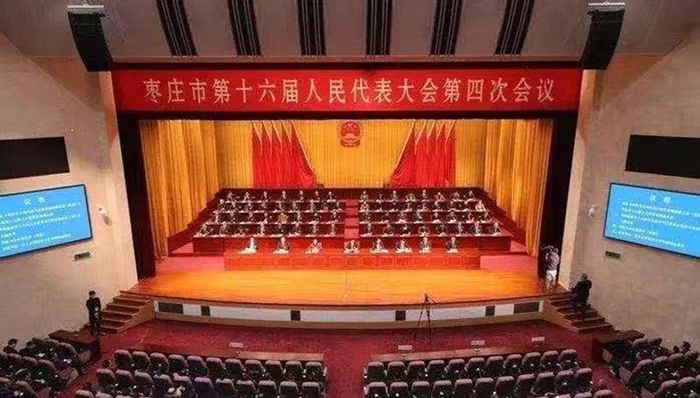 枣庄两会观察｜聚焦六大特色产业，优先发展智能制造