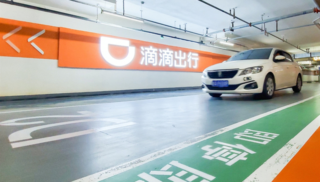 滴滴在成都东站等62个火车站共建网约车专属上车点和通道