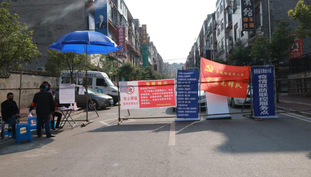 安岳：无物业小区封闭式管理，群众自我管控共防疫情