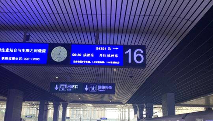 去浙江复工，四川节后首趟务工专列发车了