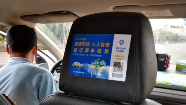 三亚：即日起乘坐出租车、公交车须实名登记