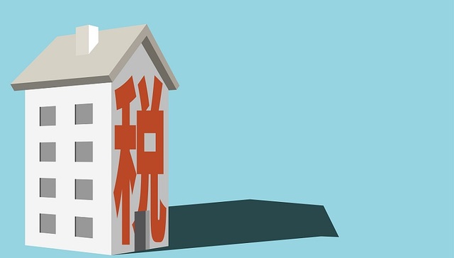 南京：参与疫情房租减免的纳税人，可享受房产税减免