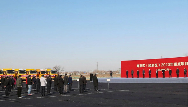 首期投资60亿元的中国农创港项目开工