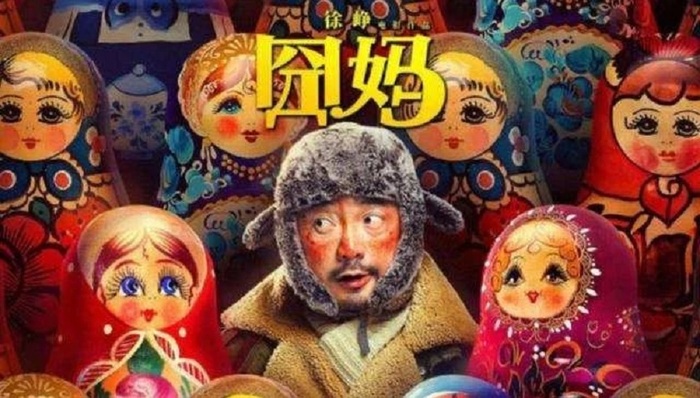 电影发行,春节档,徐峥,囧妈,西瓜视频