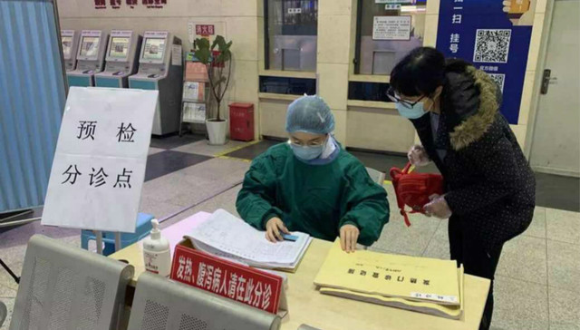 成都市第二人民医院：九大举措战新冠