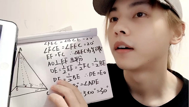 新型冠状病毒肺炎,疫情防控,娱乐圈,在线直播