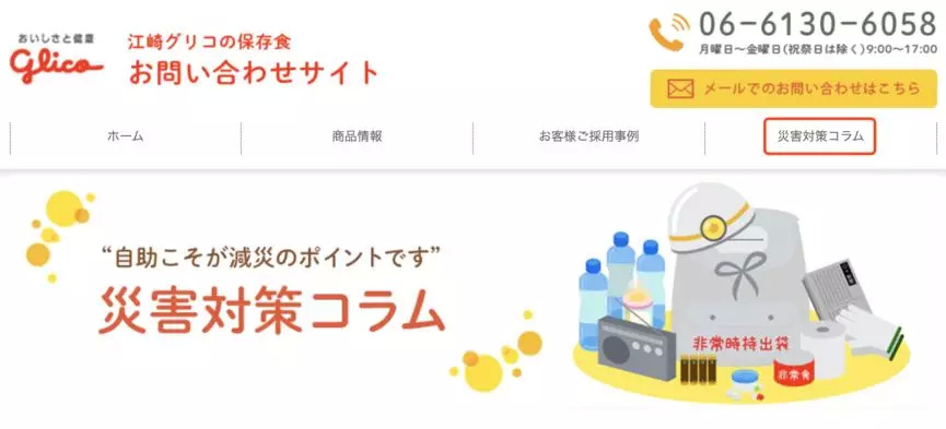 餐饮界 餐饮新媒体