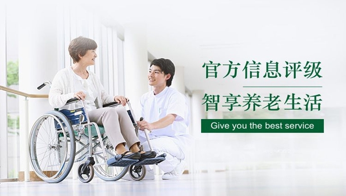 山东首款养老机构线上营销平台上线，免费向养老院和长者开放