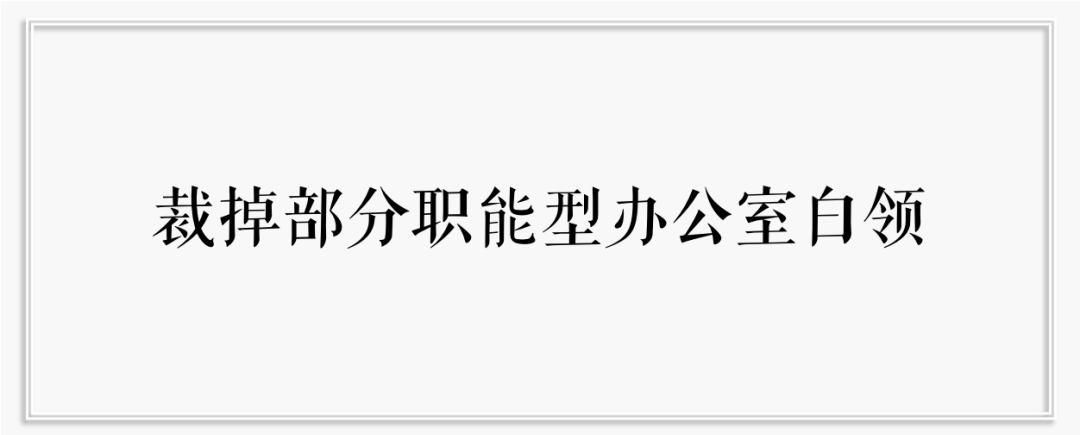 餐饮界 餐饮新媒体