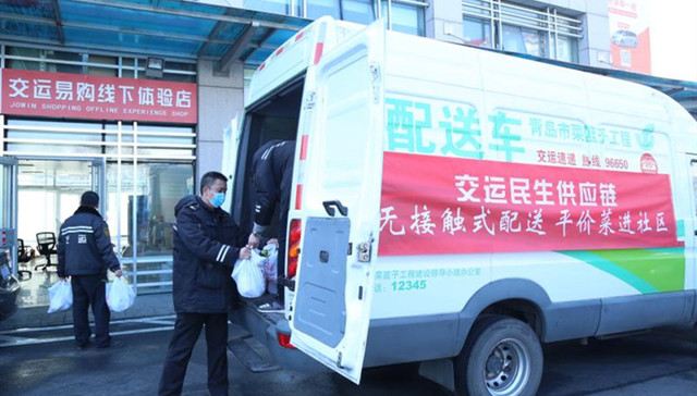 交运生鲜买得放心 “无接触式配送”进小区