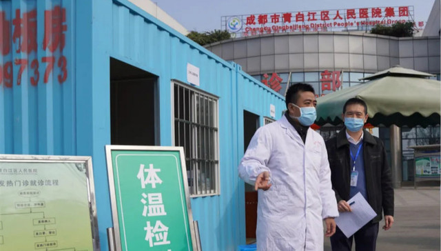 成都市第二人民医院专家指导青白江区人民医院工作