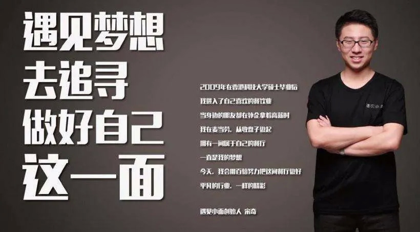 餐饮界 餐饮新媒体