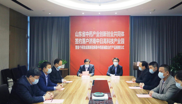 “科技+”赋能山东中药产业“拔节生长”