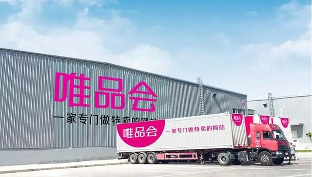 唯品会,商业模式,业绩,股价