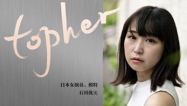 日本,男女平等,生活方式,高跟鞋,石川优実,#KuToo