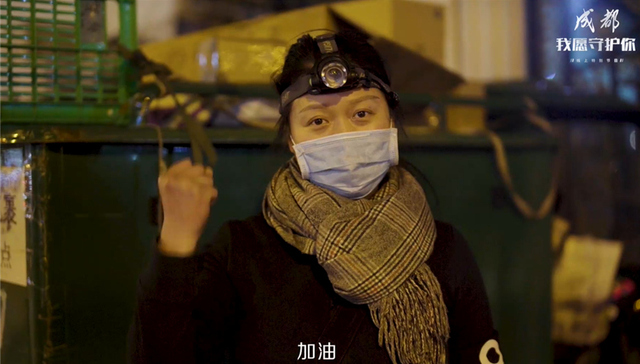 《成都•我愿守护你》特别节目温暖上线，系列活动圆满收官