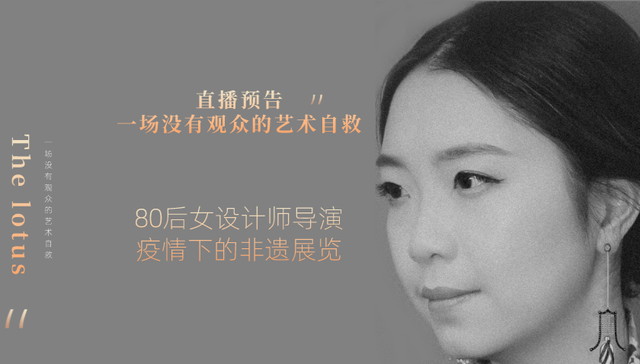 互联网创业,女性创业者,直播