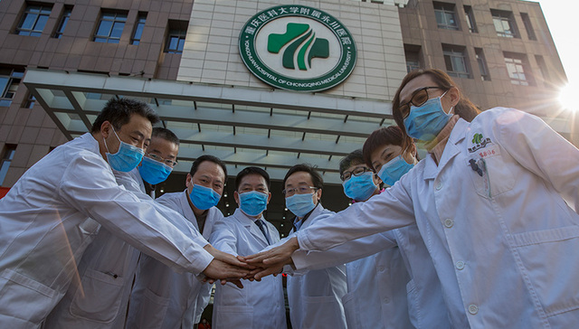 重医附属永川医院：渝西地区战“疫”行动的“定海神针”