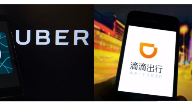 网约车,滴滴,Uber