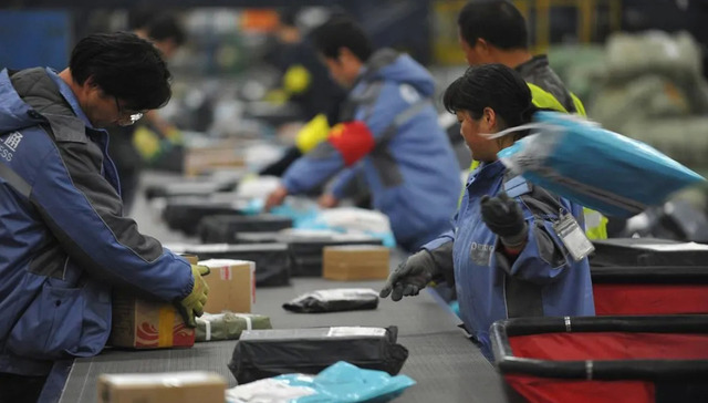 快递业,电商,物流领域