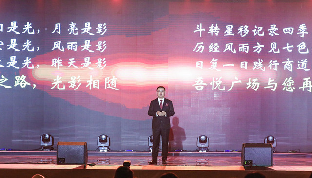 新城回应陈德力辞任 曲德君将分管商管事业部