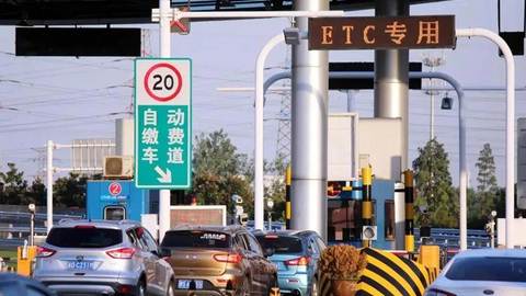 收到這條短信馬上刪除，已有寧波ETC車主被騙8000元