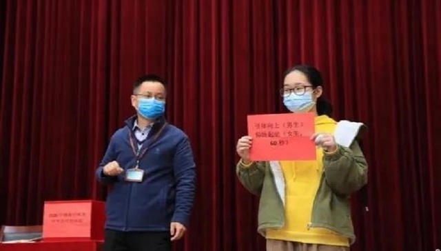 2020年镇海体育中考选测项目确定