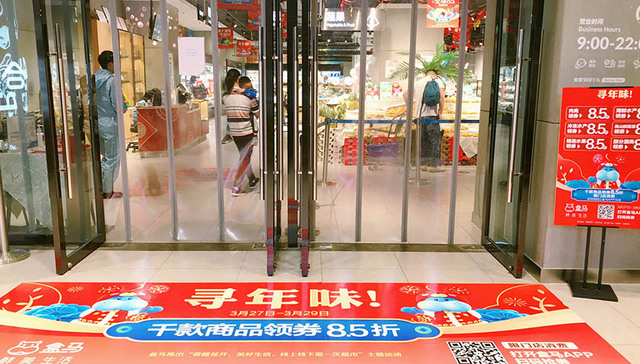 重庆“补偿性消费”升温，盒马等民生企业力促消费回暖