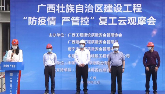 匠心巨筑 共鉴“家”的美好—荣和公园大道华府云观摩成功举办