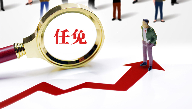 赖蛟任宁夏回族自治区副主席，此前任重庆忠县县委书记