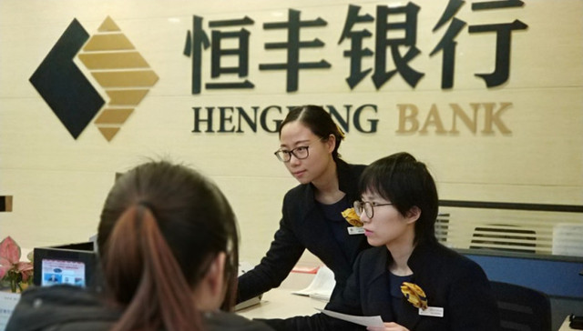 财界观察 | 总部搬迁逾年，恒丰银行改革重组深水区遇内控顽疾