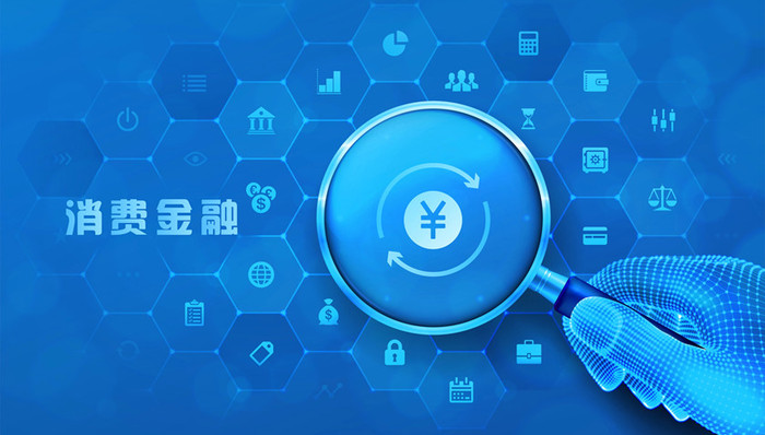 牌照价值愈发凸显，海尔消金回应股权未发生变更