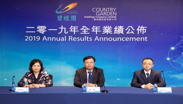 碧桂园2019年成绩单抢眼，布局新赛道未来可期