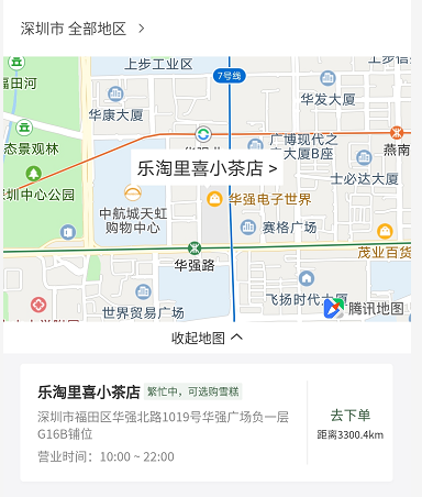 餐饮界 餐饮新媒体