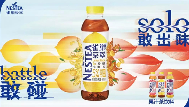 雀巢,可口可乐,饮料