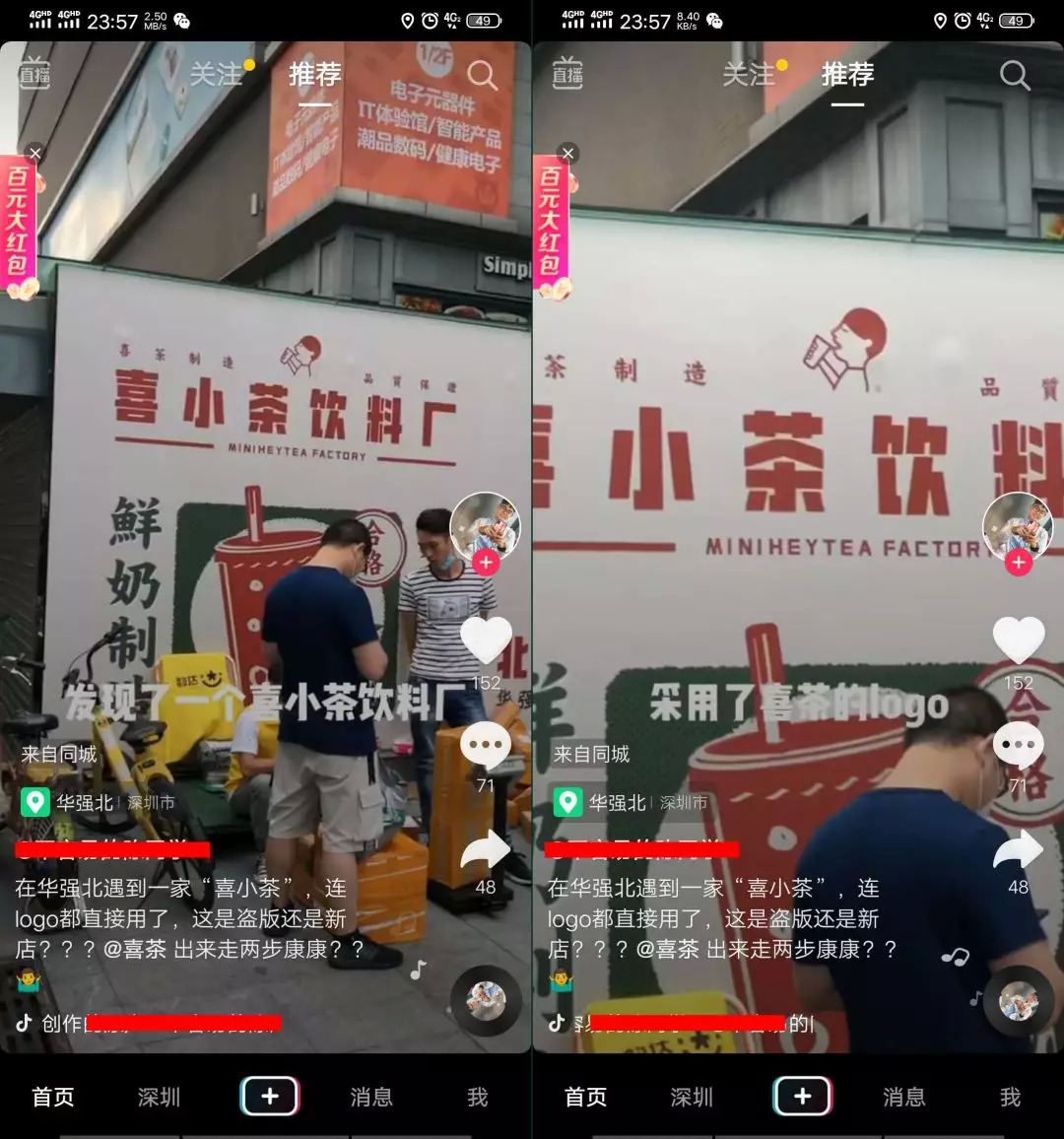 餐饮界 餐饮新媒体