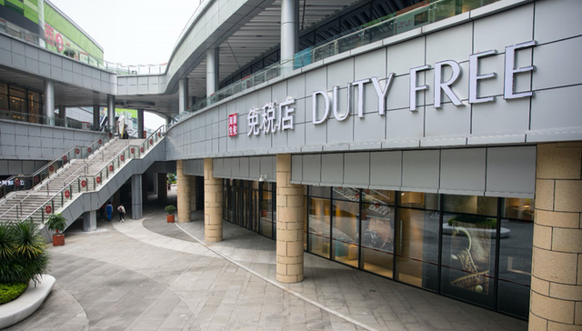 日月广场免税购物商户复工复产率达93%，日均客流超4000人