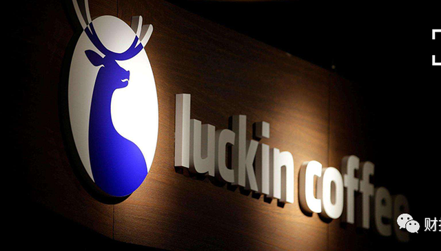瑞幸咖啡,资本市场,上市公司