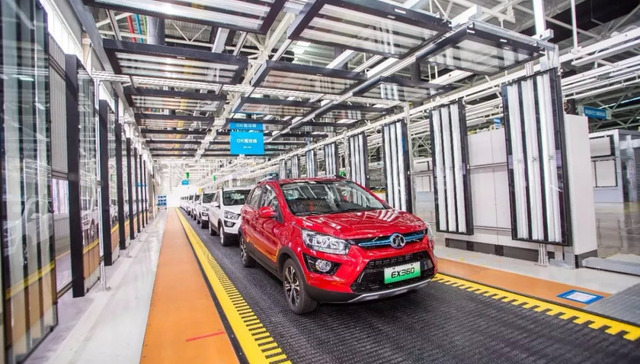 北汽集团,新能源汽车,商业地产