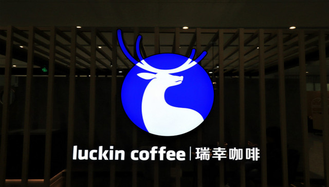 瑞幸咖啡,财务造假,股价大跌,浑水,做空